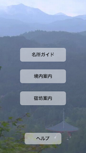 How to install Koyasan 1.0.0 mod apk for android