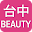 台中Beauty Download on Windows