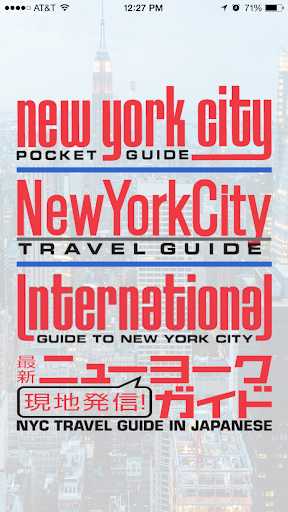 NYC GUIDEBOOK