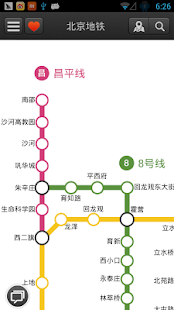 北京之路app - 硬是要APP - 硬是要學