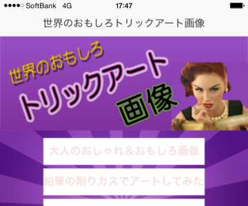 [最も選択された] おもしろ 壁紙 スマホ 744120-スマホ ���紙 おもしろ