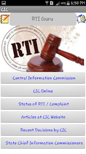RTI Guru (India) Screenshots 4