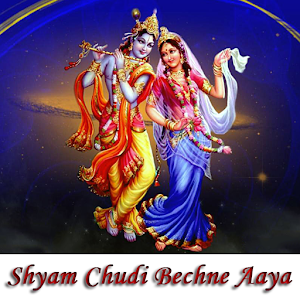 Shyam Chudi Bechane Aaya 1.0.1
