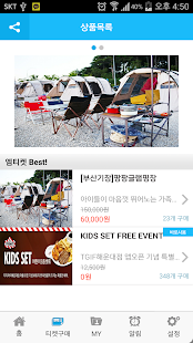 Free Download 자연과사람들 APK