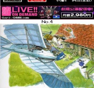 [10000ダウンロード済み√] 夏 スマホ 壁紙 ジブリ 142487