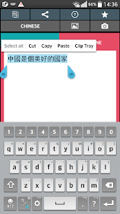 OCR pro tradiční čínštině - náhled