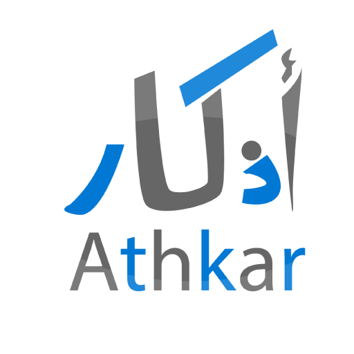 أذكار - Athkar LOGO-APP點子