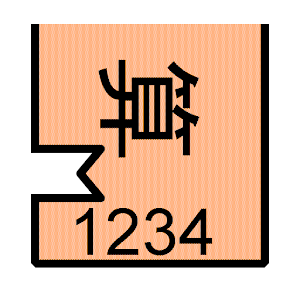 NumPazzle logo