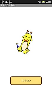 How to download Maxi Light SH patch 1.0 apk for android