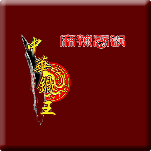 ZhongHua Guo Wang 商業 App LOGO-APP開箱王