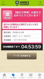 Free Download 豊田市篠原町のフットサルコート｢ANNEX篠原｣の公式アプリ APK for Android
