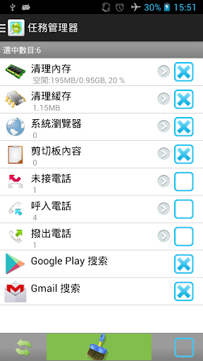 我叫MT2 APK 下載1.2.2.0 [Android/iOS]，熱門、好玩的3D ...