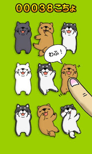 こちょ いぬ三昧〜かわいい犬アプリ〜(圖2)-速報App
