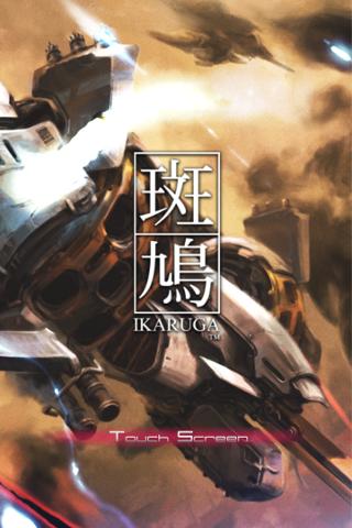 Ikaruga