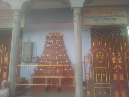 Nanjangudu Sreekanteswara Temple