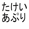 テストアプリ logo