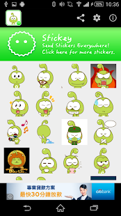 Download Stickey Cute Tadpole APK