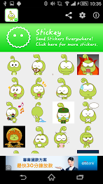 Stickey Cute Tadpole poster 1