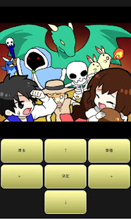 道具屋と魔王(圖1)-速報App