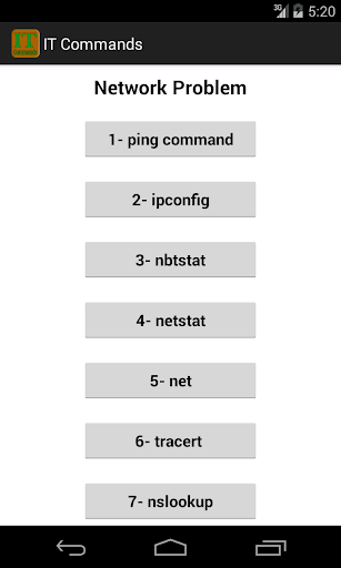 【免費工具App】IT Commands-APP點子