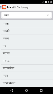 How to download Marathi Dictionary + patch 6.0 apk for android