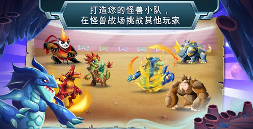 【免費模擬App】Monster Legends-APP點子