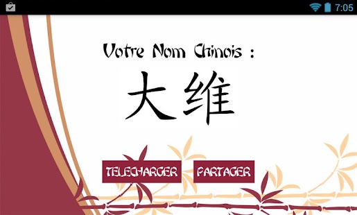 tatouage sexe idee sexe tatouage sexe idee sexe