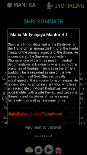 【免費社交App】Maha Mrityunjaya Mantra HD-APP點子