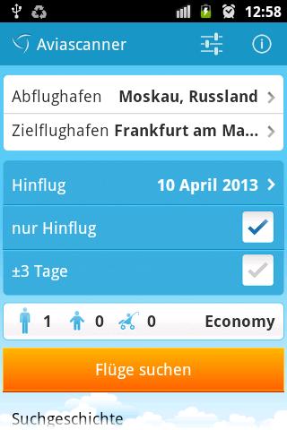 Android application Flights screenshort