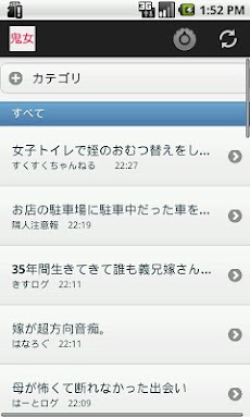 まとめ あんてな