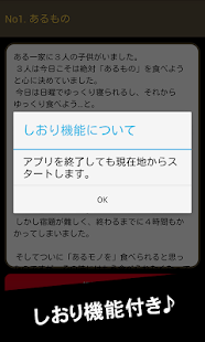 How to mod なぞ謎解き　シンプルなクイズゲーム 2.0 mod apk for pc