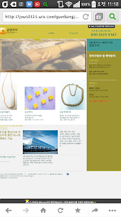 금방조아 Screenshots 1