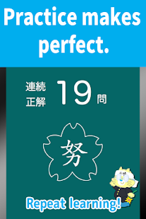 Learning English Deltoko!(圖4)-速報App