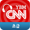YBM-CNN청취강화훈련(초급)