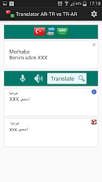 Türkçe Arapça Çevirmen poster 5
