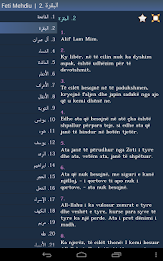 Kurani (Quran in Albanian) poster 13