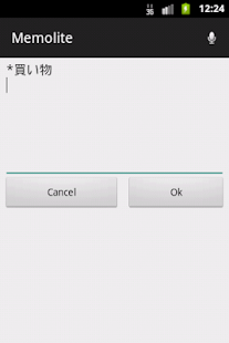 ちょいメモ memolite(圖2)-速報App