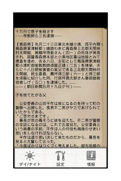 Mountain gods murder poster 4