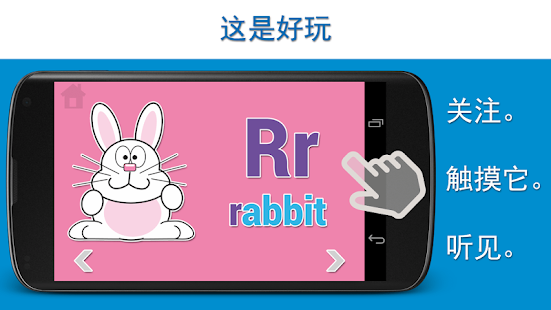 動物園字母與字母的孩子（英語，西班牙語，法語，德語，俄語）(圖3)-速報App