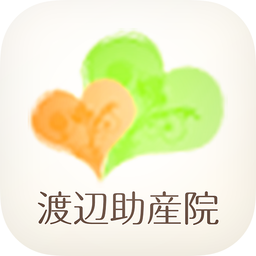 渡辺助産院 公式アプリ LOGO-APP點子