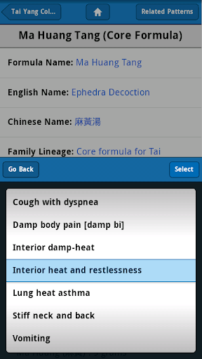 免費下載醫療APP|TCM Formula Families Guide app開箱文|APP開箱王