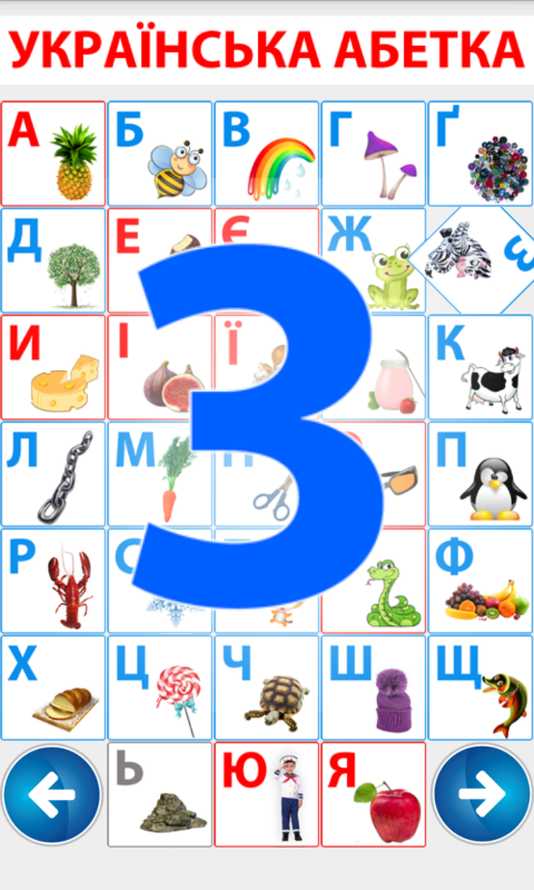 Звуки