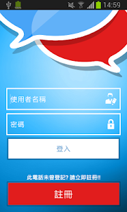 How to get 利嘉通 lastet apk for laptop