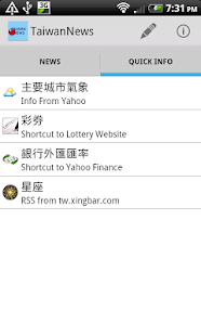 TaiwanNews (台灣新聞)(圖2)-速報App