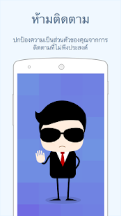 download aplikasi CM Browser - รวดเร็วปลอดภัย gratis