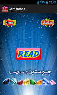 How to get Gemstones in urdu Stone info 1.1 unlimited apk for bluestacks
