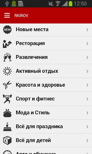 免費下載生活APP|Rkirov.ru app開箱文|APP開箱王