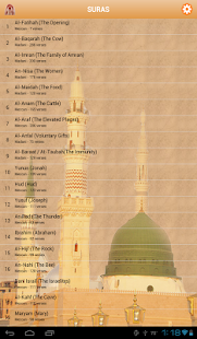 Quran Shareef(圖9)-速報App