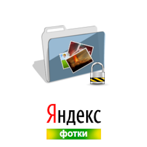 Yandex Photo Albums Key logo