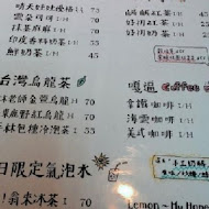 好初早餐